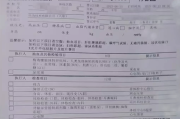 安康市华为入职体检咨询