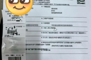 安康市银行在职人员体检咨询