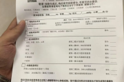 安康市公务员体检有问题咨询教师入职体检有问题