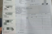 安康市海员体检查那些