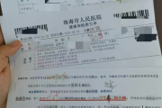 安康市教师资格证体检咨询