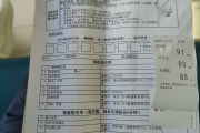 安康市公司福利体检怕有问题怎么办