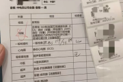 安康市中电四公司入职体检咨询，中电四福利体检咨询